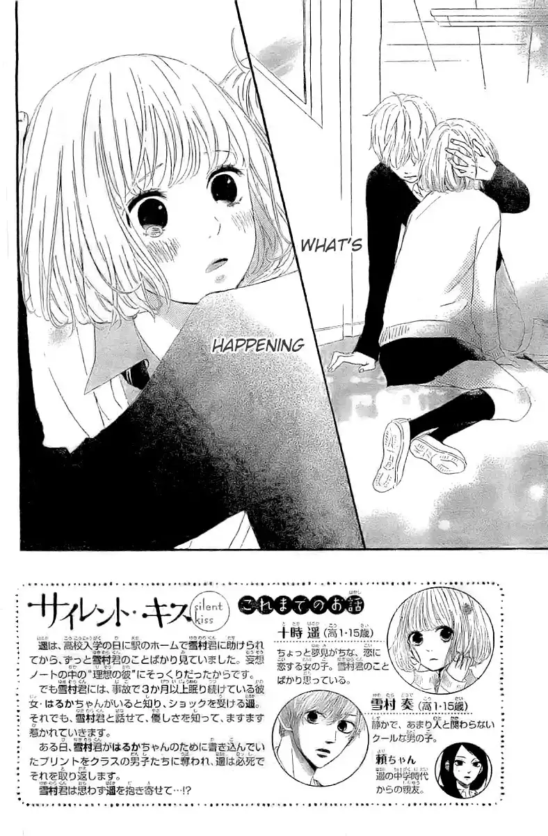 Silent Kiss Chapter 3 2